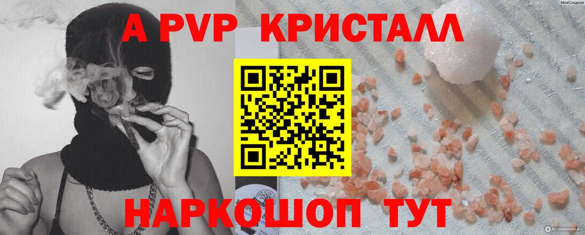 Алатырь  Альфа ПВП крисы CK  Вход с VPN 