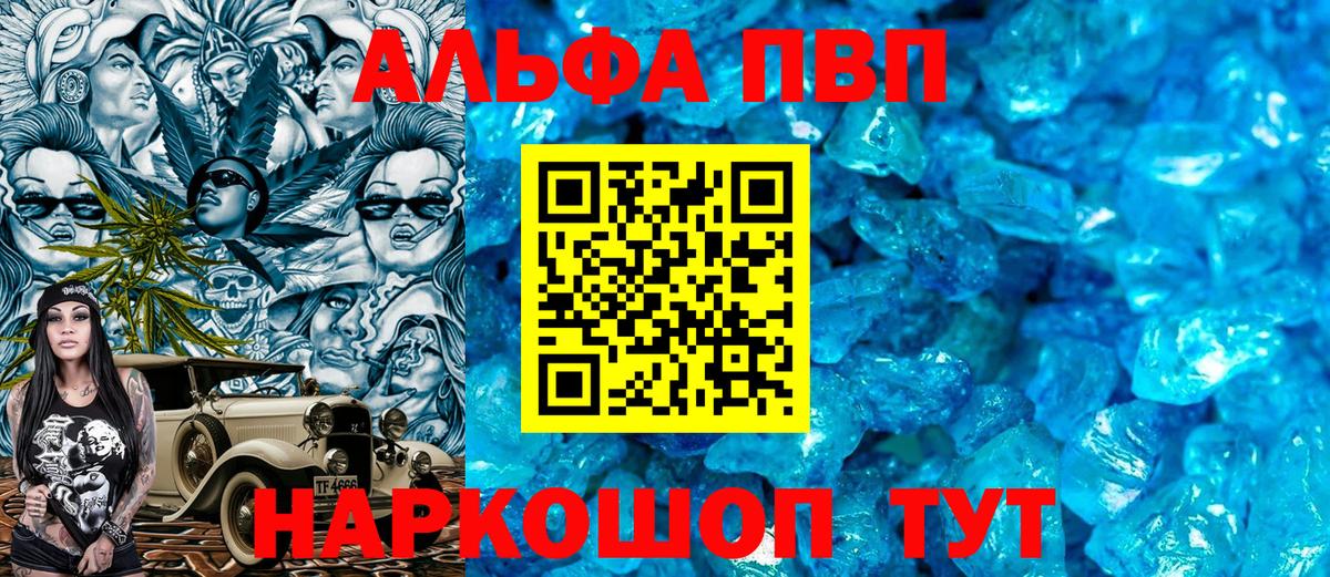 A-PVP СК КРИС Алатырь