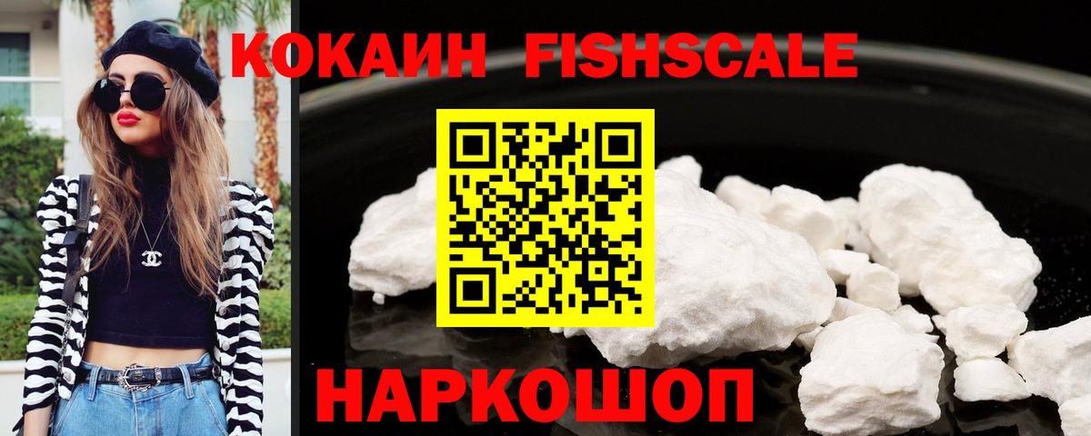 КОКАИН 98%  КОКАИН Columbia  Алатырь  Cocaine  Вход с VPN 