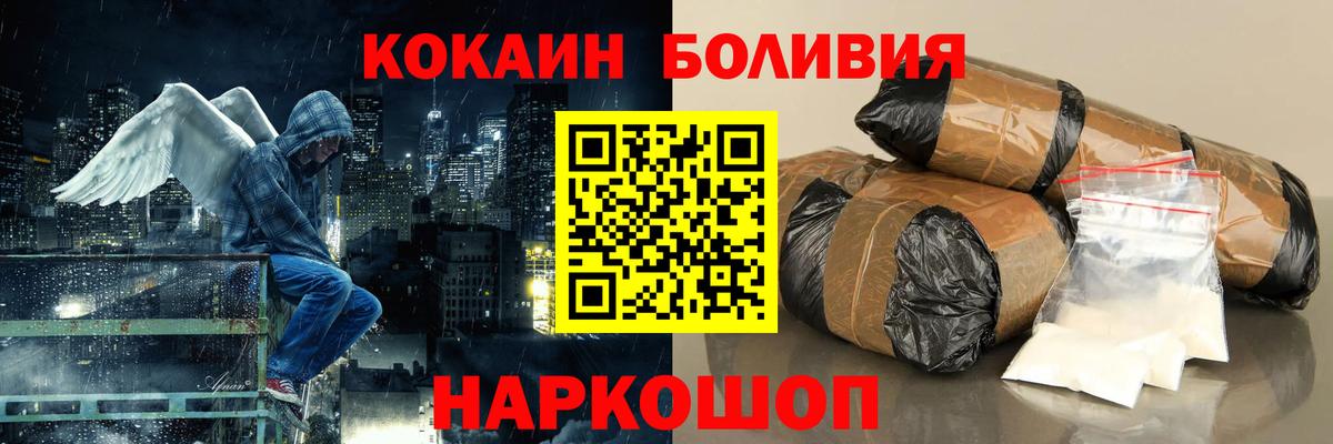 КОКАИН VHQ Алатырь