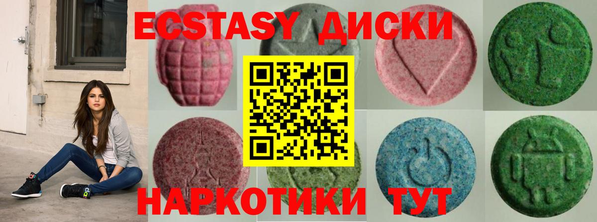 ЭКСТАЗИ Philipp Plein  ЭКСТАЗИ MDMA  Вход с VPN  Алатырь 