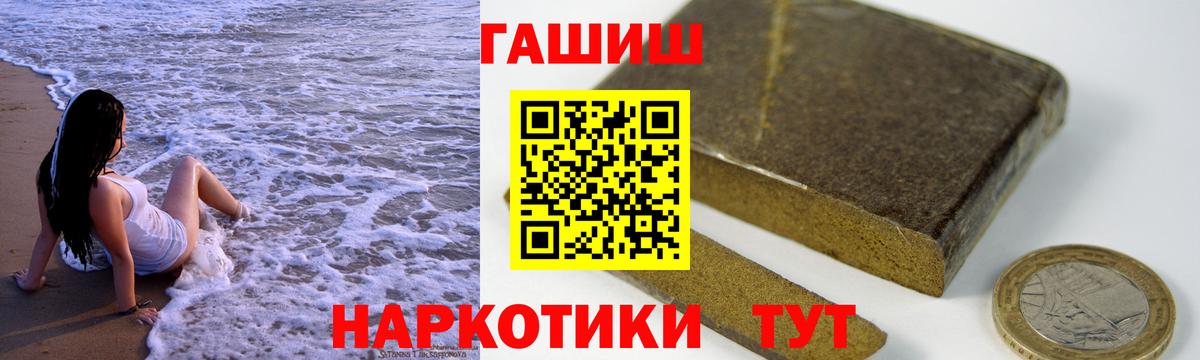 ГАШ гарик  Вход с VPN  Алатырь  ГАШ AMNESIA HAZE 
