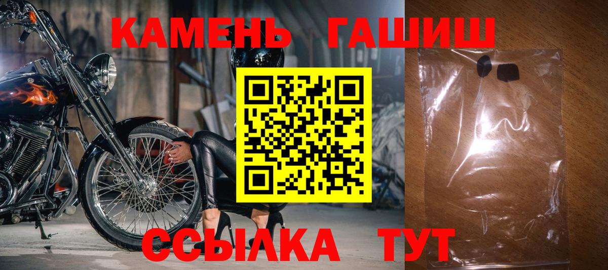 ГАШИШ индика сатива Алатырь