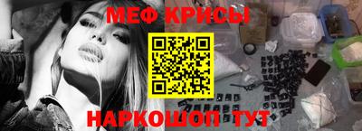 мефедрон VHQ Пенза