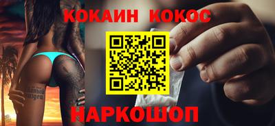 героин Первоуральск
