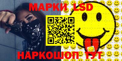 мефедрон VHQ Пенза