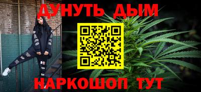 мефедрон VHQ Пенза