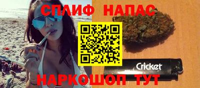 мефедрон VHQ Пенза