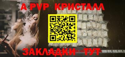 мефедрон VHQ Пенза