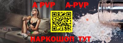 мефедрон VHQ Пенза