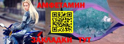 мефедрон VHQ Пенза