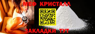 мефедрон VHQ Пенза