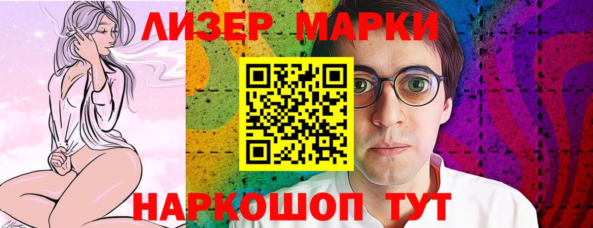 LSD-25 экстази кислота  Вход с VPN  ЛСД экстази кислота  Алатырь 