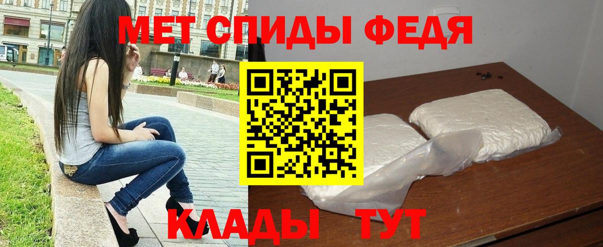 Алатырь  Метамфетамин пудра  Вход с VPN 