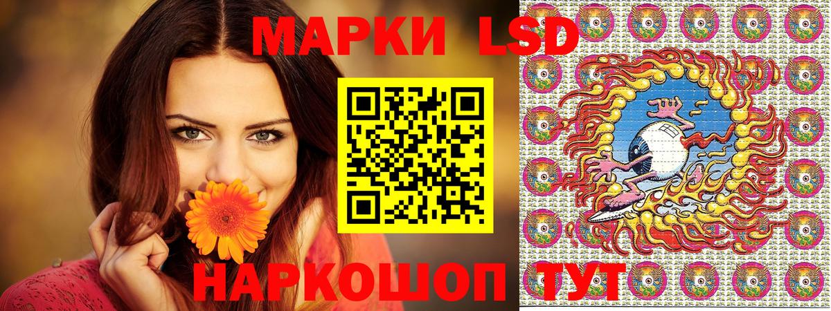 Наркотические марки 1,8мг  Вход с VPN  Алатырь 