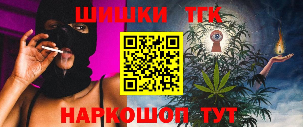 Канабис OG Kush Алатырь